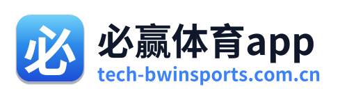 必赢体育app
